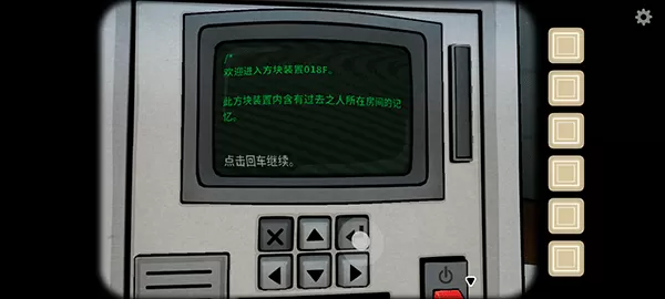 内在往昔thepastwithin