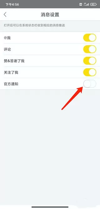 即刻运动会员解锁版