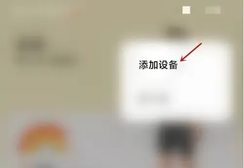 小米运动