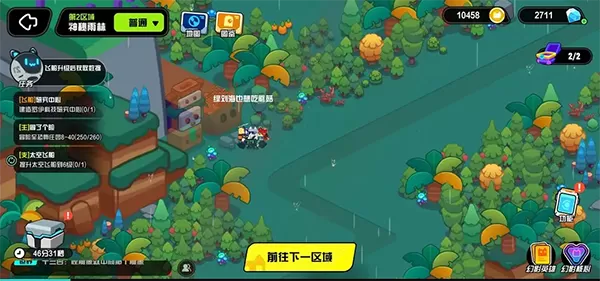 超级幻影猫光痕官方版