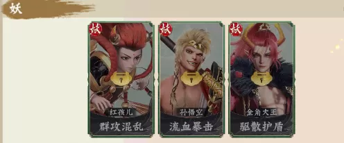 梦回西游记(0.1折送太上老君)