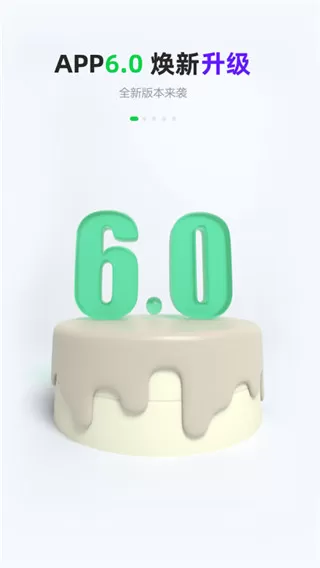 gofun共享汽车app
