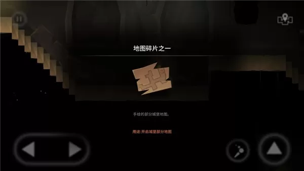 光之迷城旧文明的宝藏