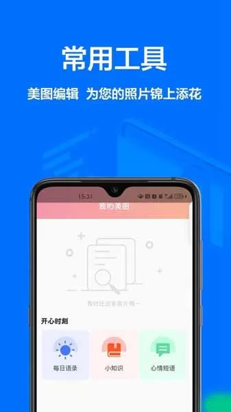 相机王