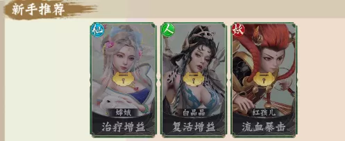 梦回西游记(0.1折送太上老君)