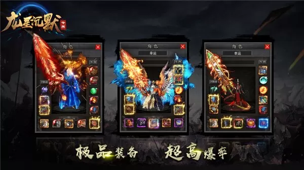 龙星沉默
