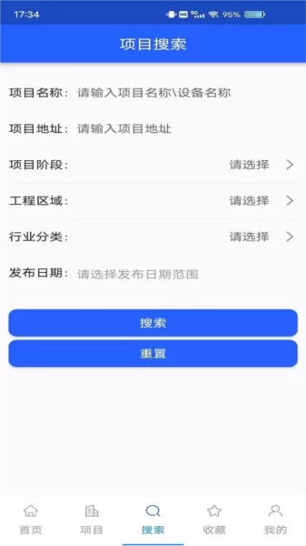 科易多闻手机客户端