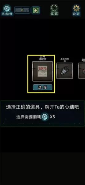 七院档案无限提示无广告版