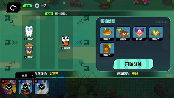 超级幻影猫光痕官方版