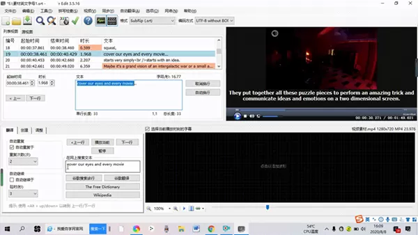 subtitle edit中文绿色版