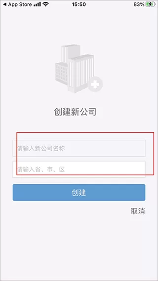 万里牛erp