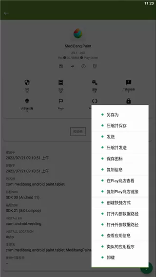 My APK