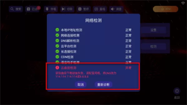 雷卡KTV