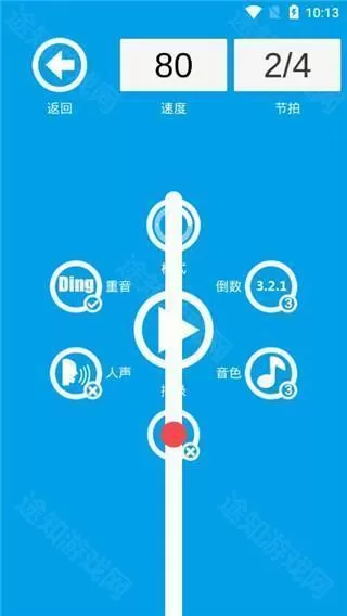 音乐节拍器