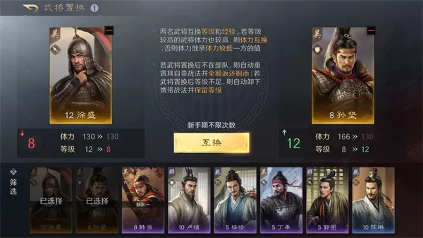 三国谋定天下bibi版本