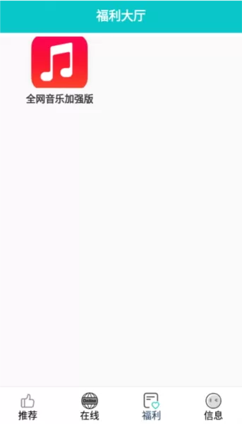 快乐追剧免费版