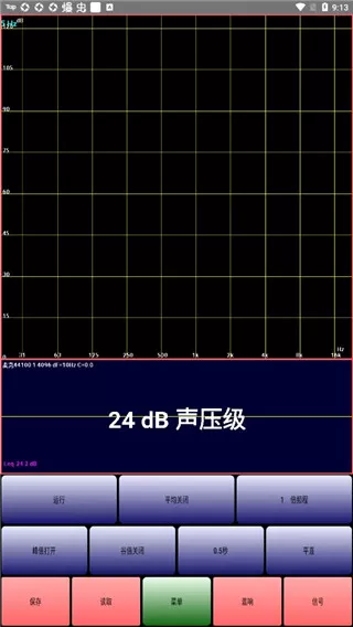 AudioTool安卓版