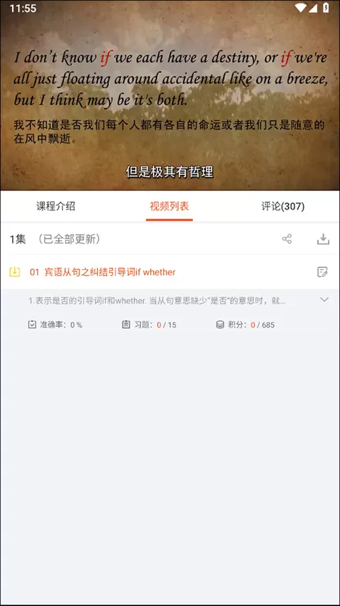 初中英语语法