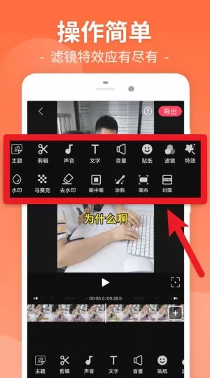 视频剪辑工厂
