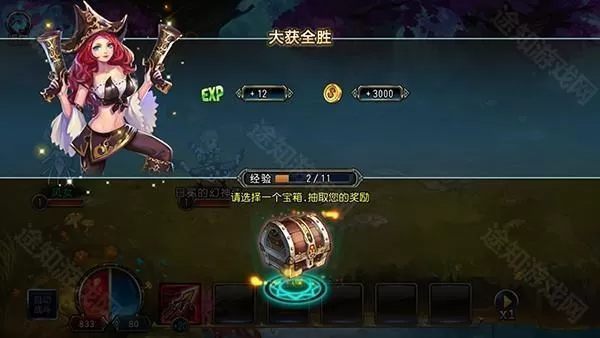 圣剑联盟无限版