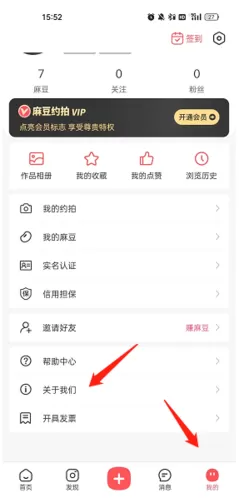 麻豆约拍
