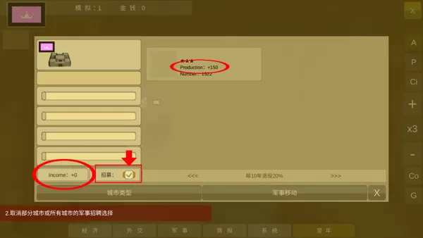 王位战争