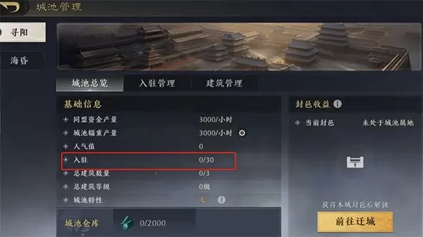 三国谋定天下bibi版本