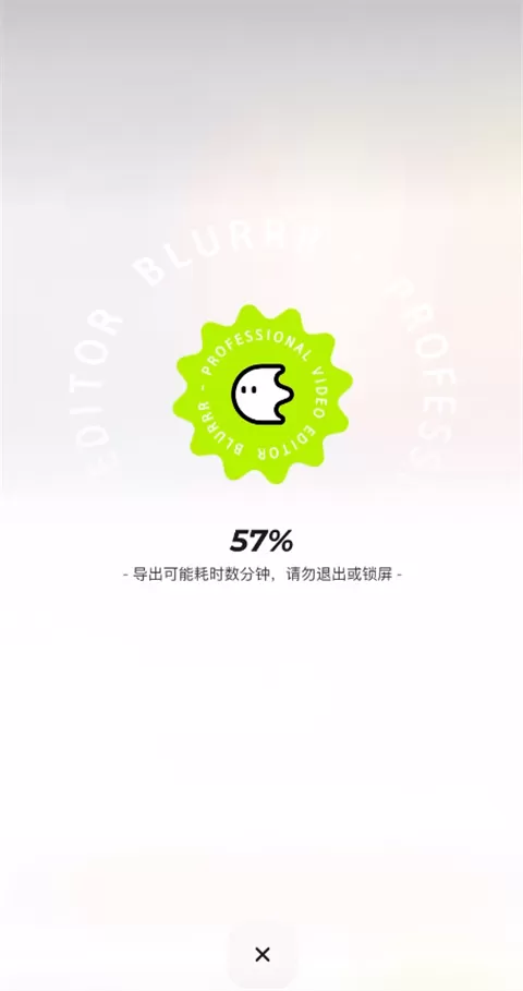 Blurrr官方正版