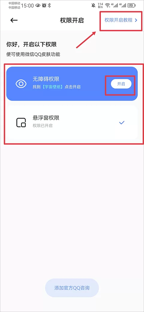 元宇宙壁纸