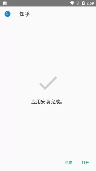 唯趣应用商店wearos手表版