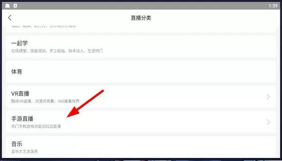 虎牙助手主播版