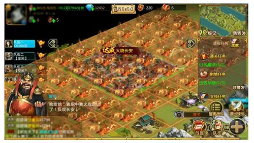 胡莱三国2手游