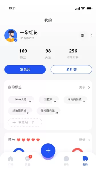 今日直连