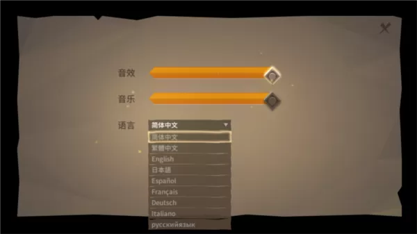 光之迷城旧文明的宝藏
