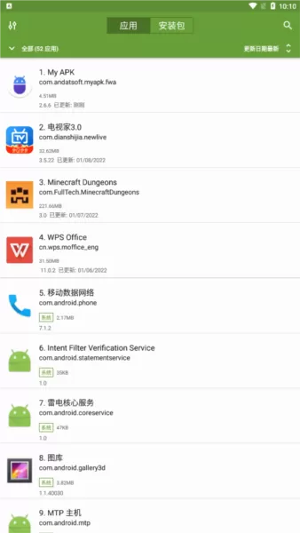My APK