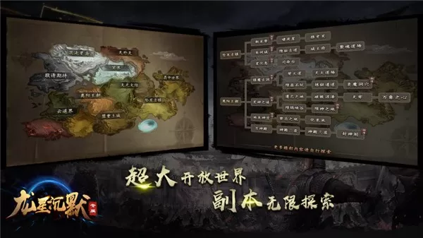 龙星沉默