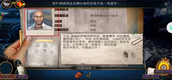 密室逃脱22海上惊魂手游