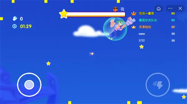 一拳打倒老师傅