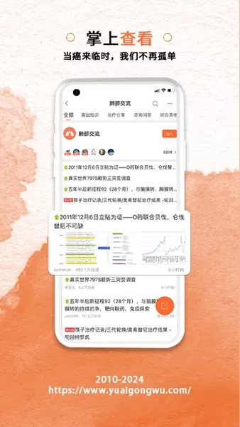 与爱共舞
