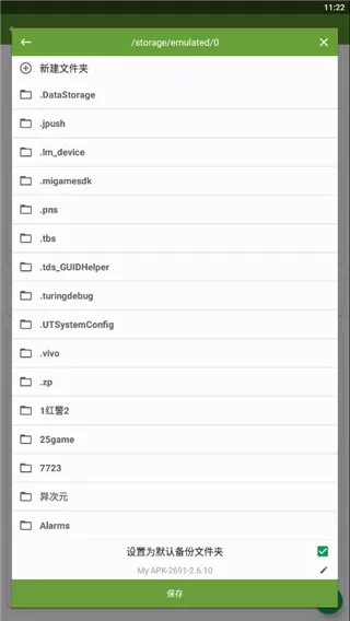 My APK