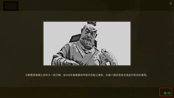 王位战争