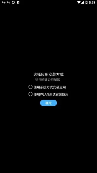 唯趣应用商店wearos手表版