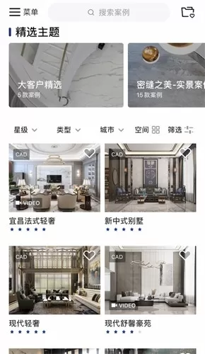 简一青年app
