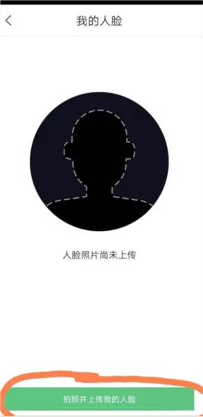 海康云眸社区业主版app