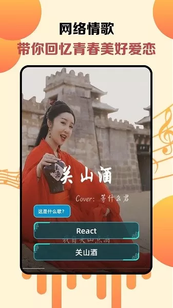 金曲天天听赚钱版