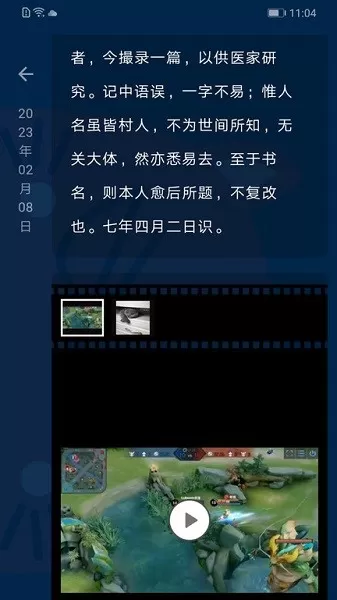 时间旅馆免费版