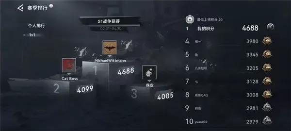 战争警戒手游