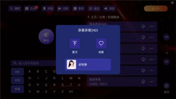 雷卡KTV