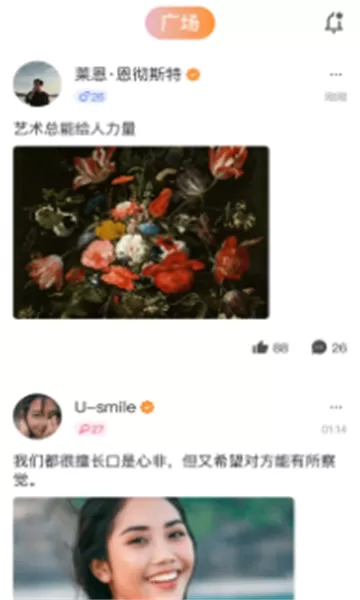 畅心聊