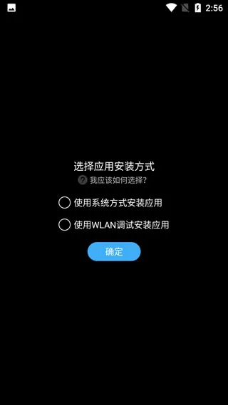 唯趣应用商店wearos手表版